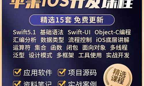 ios 开发 源码_iOS开发源码分享